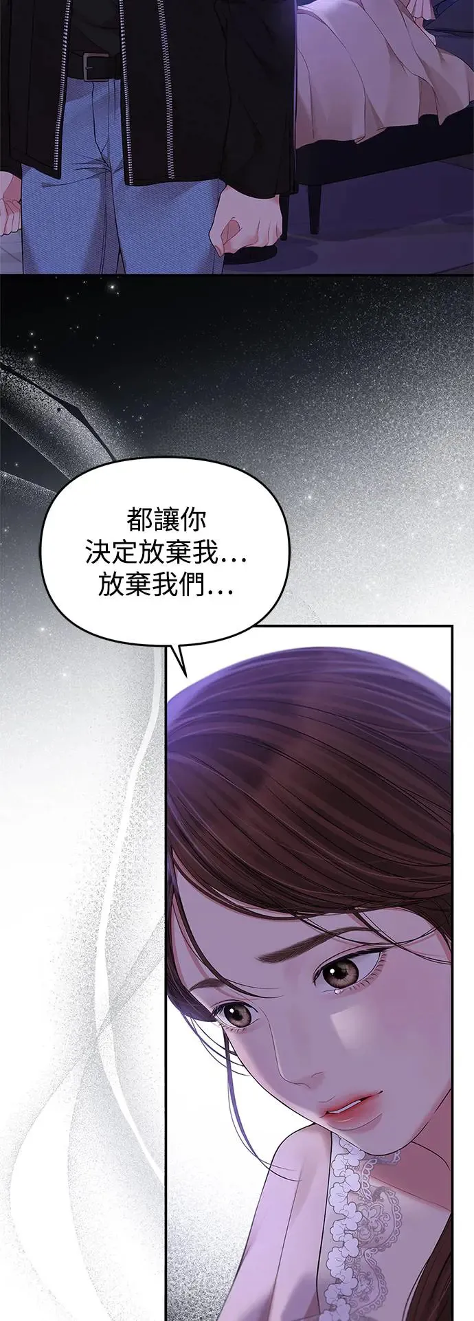 第122话 第29页