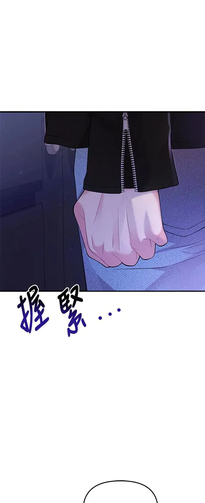 第122话 第31页
