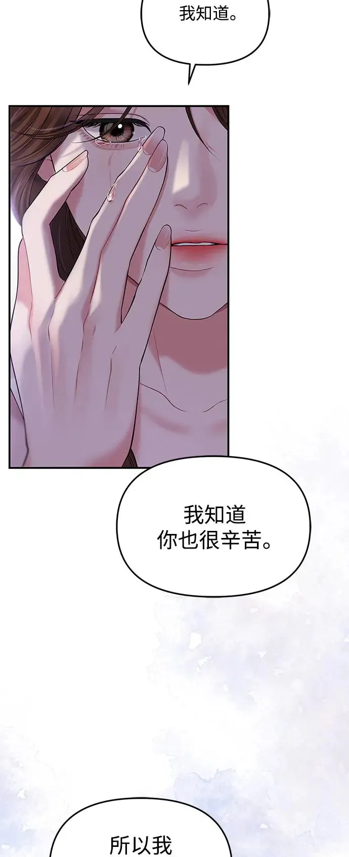 第122话 第32页