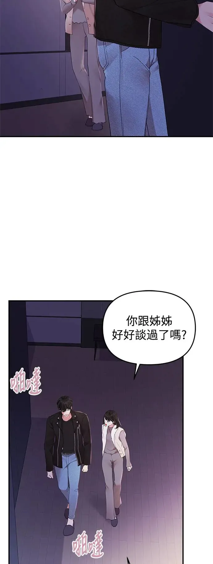 第122话 第49页