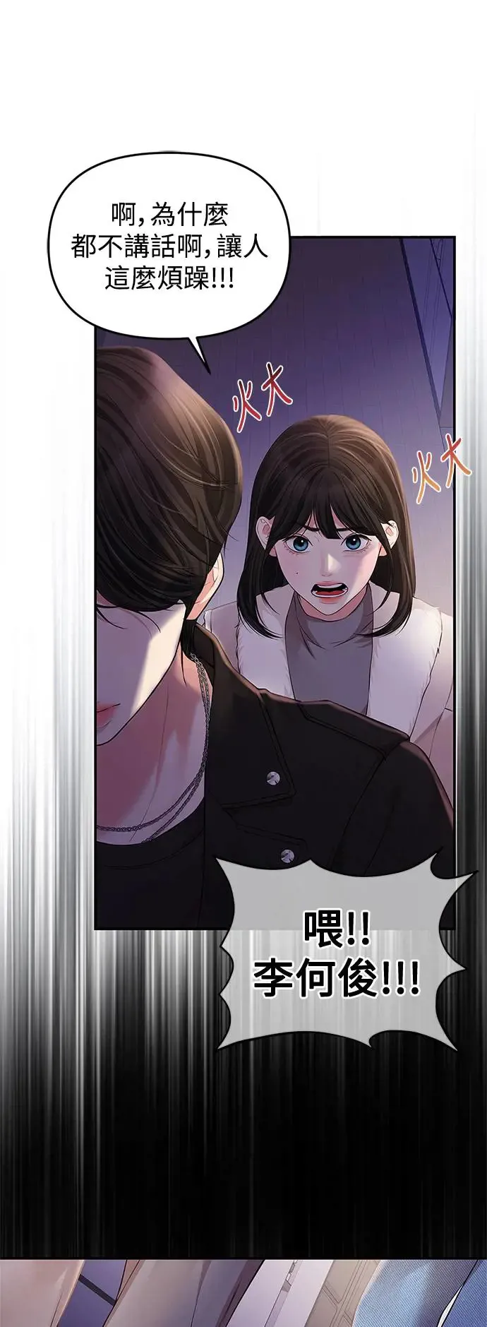第122话 第52页