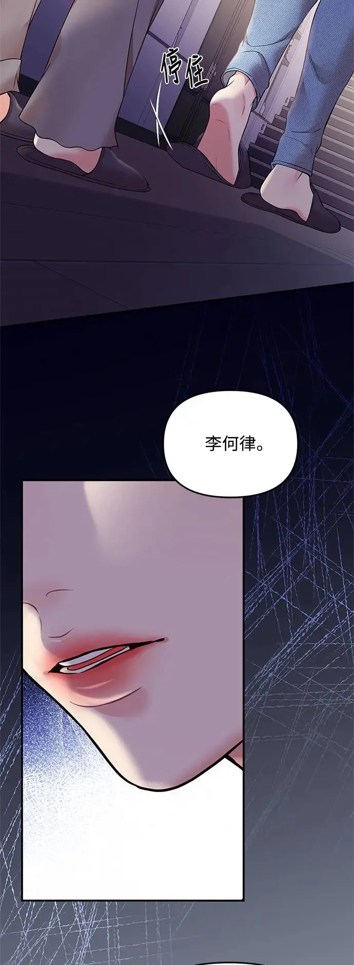 第122话 第53页
