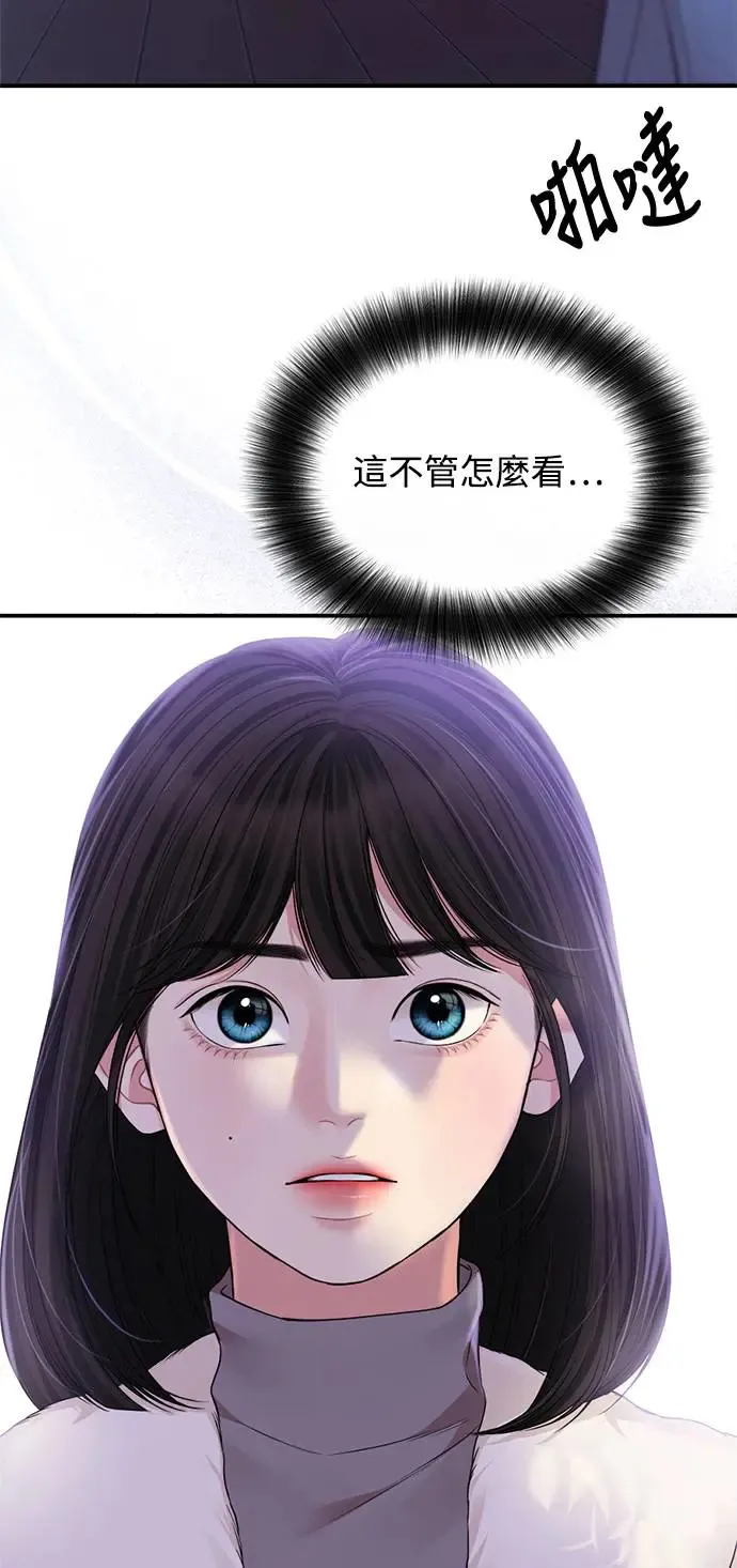 第122话 第57页
