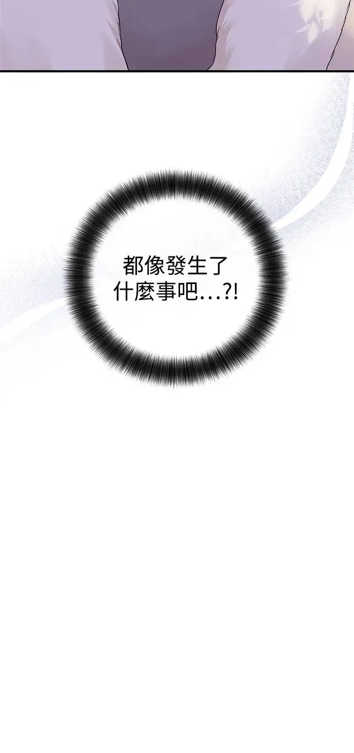 第122话 第58页