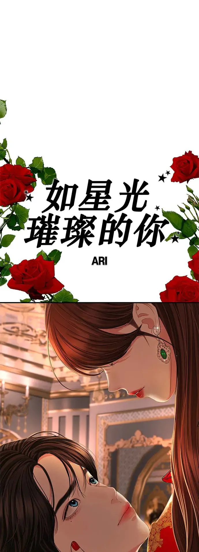 第122话 第59页