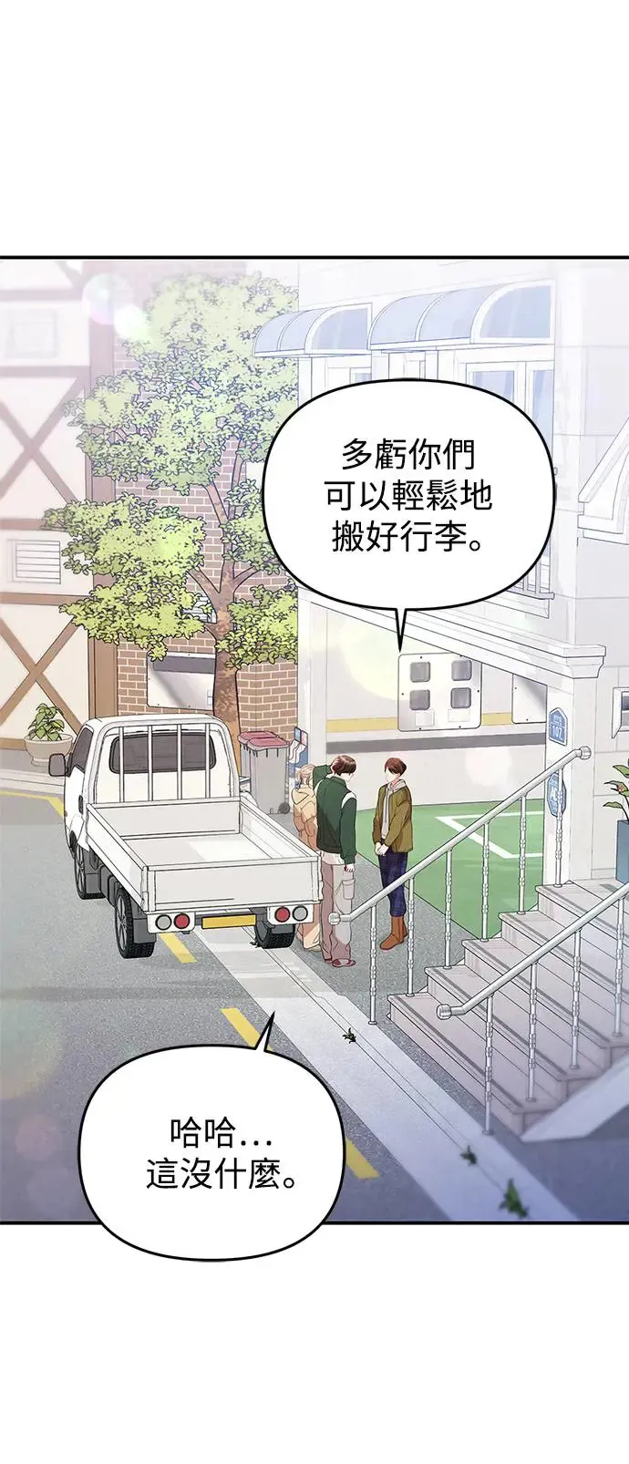 第122话 第62页
