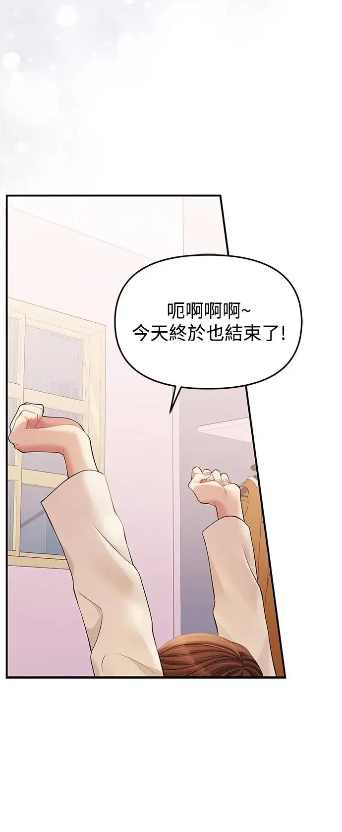 第122话 第74页