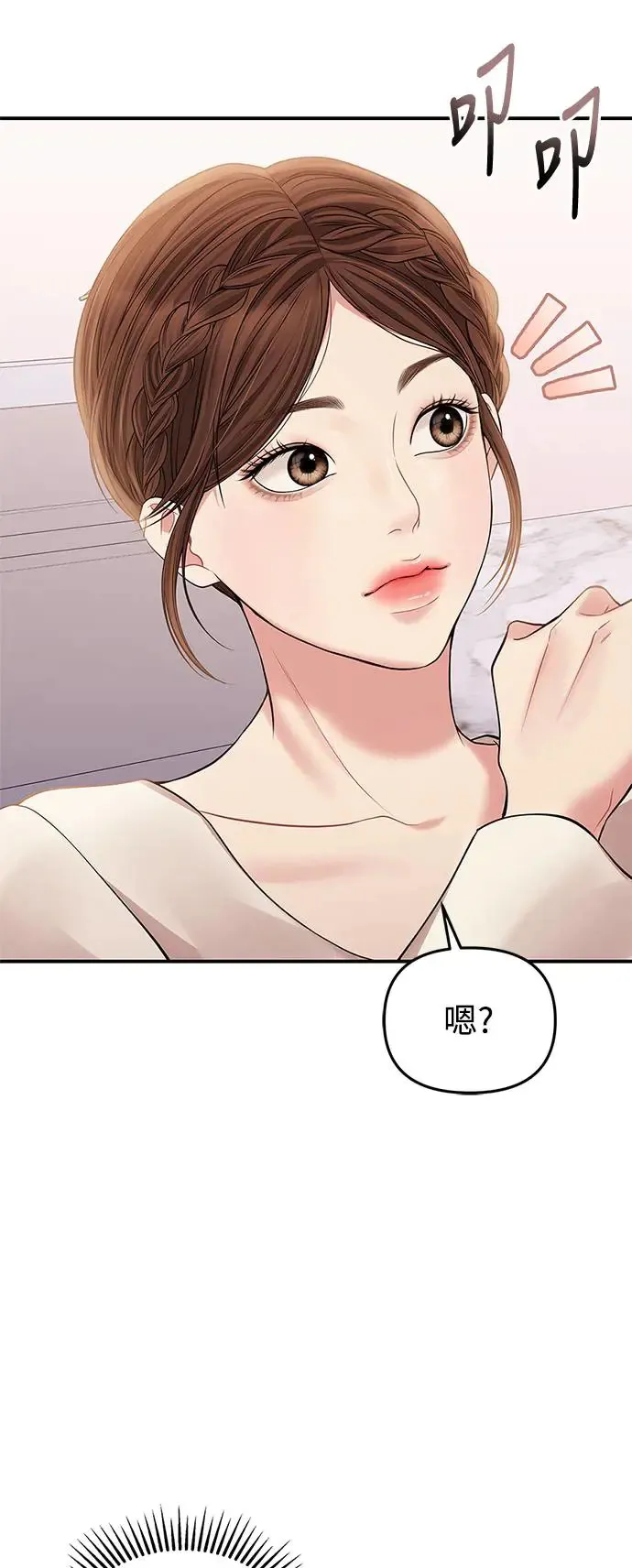 第122话 第76页