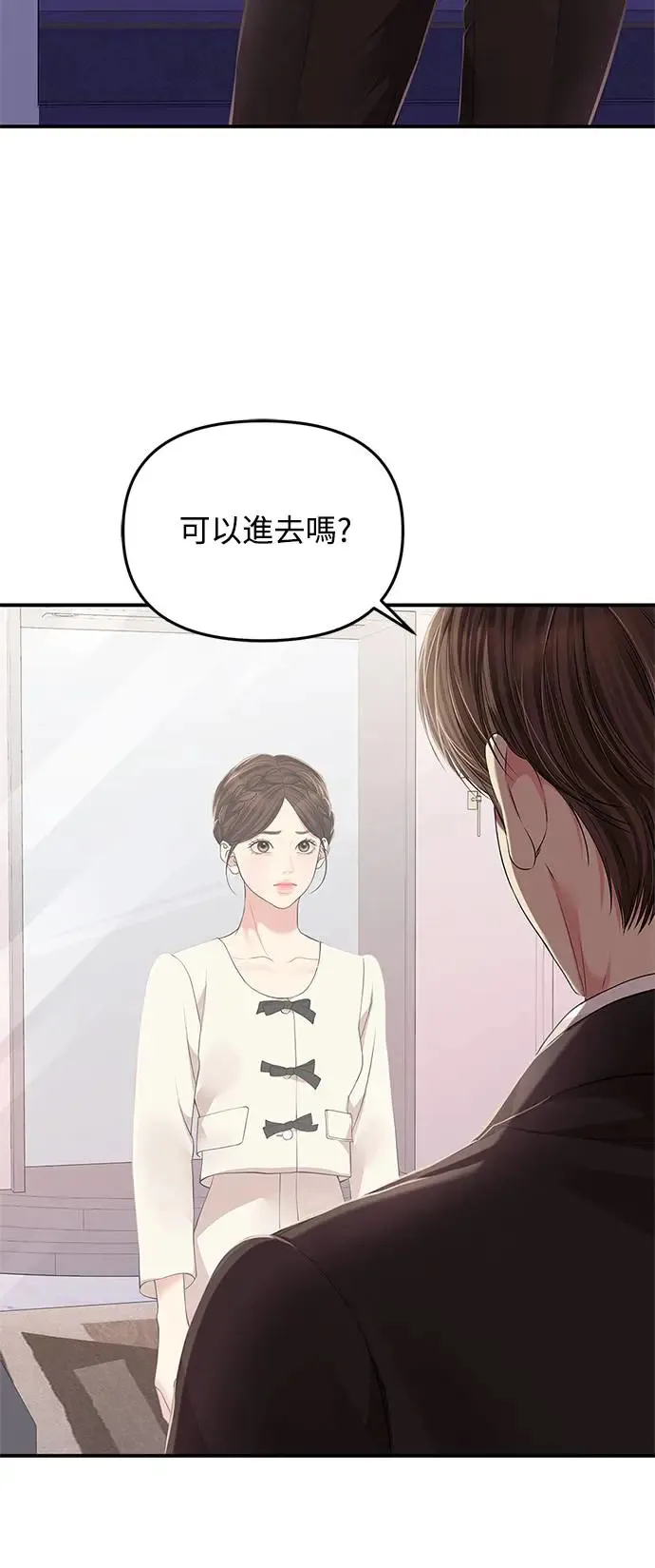 第123话 第6页