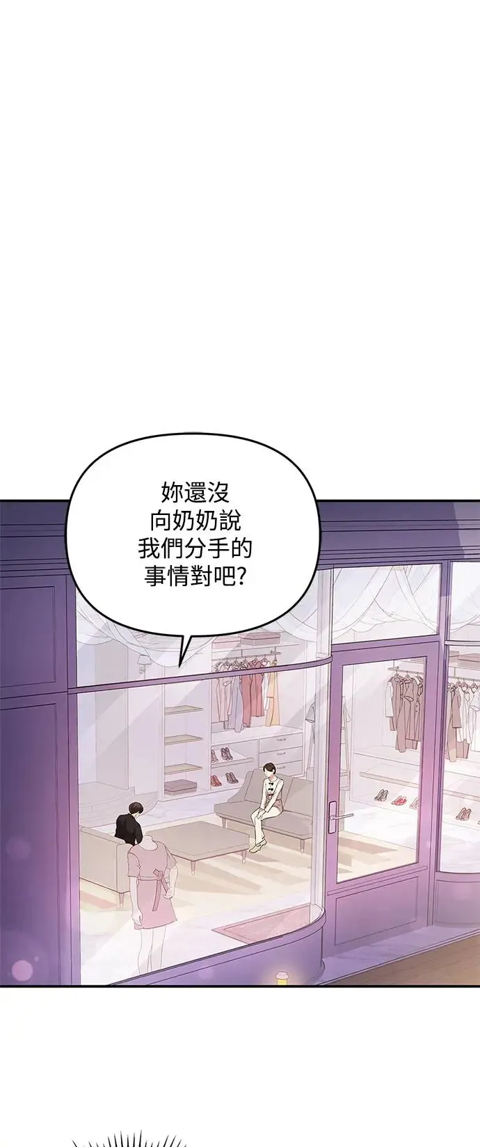 第123话 第7页