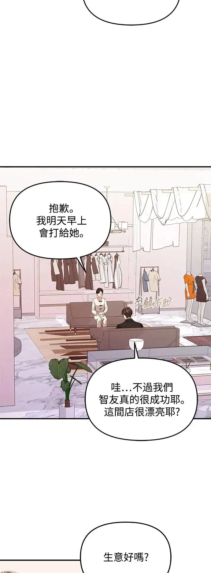 第123话 第11页