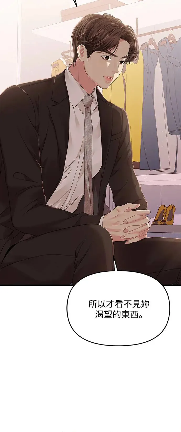 第123话 第17页