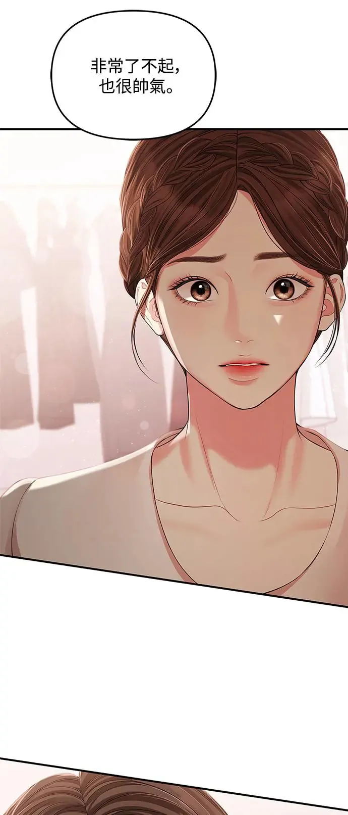 第123话 第22页