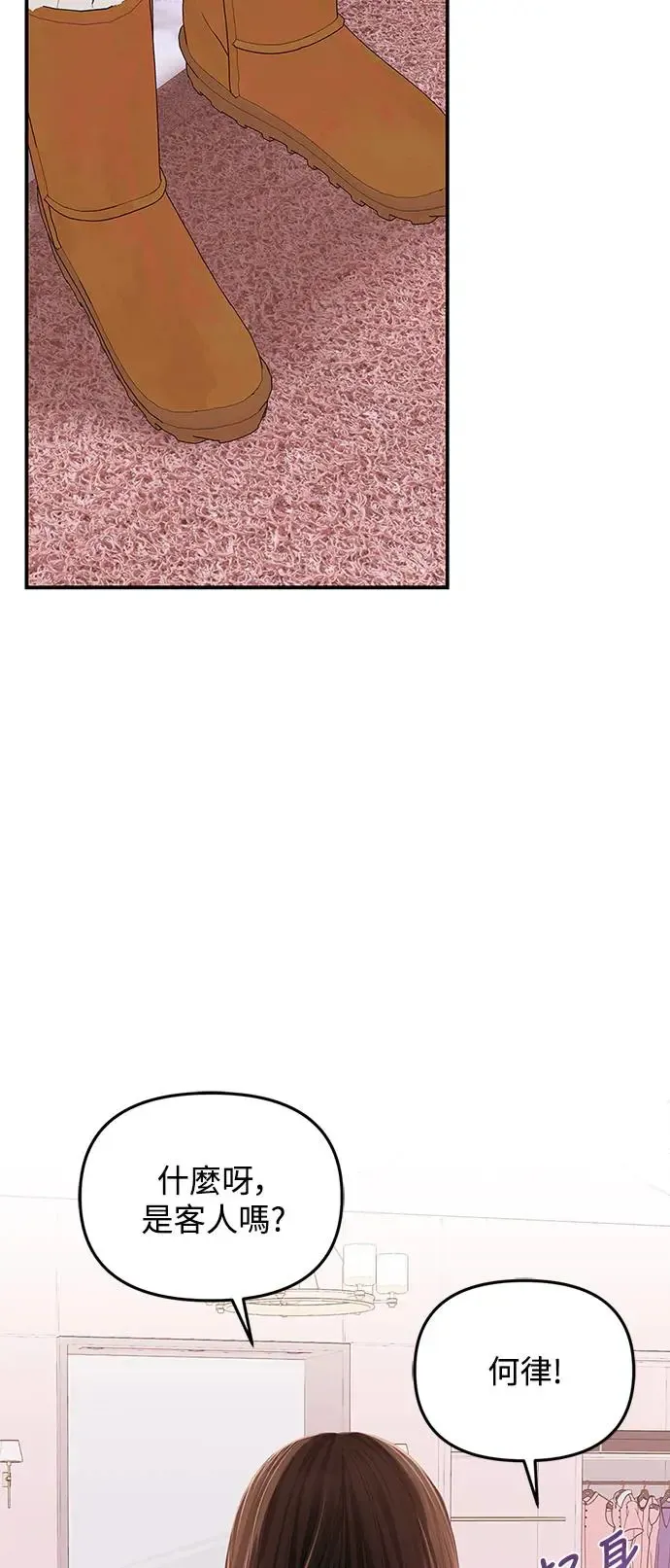第123话 第24页