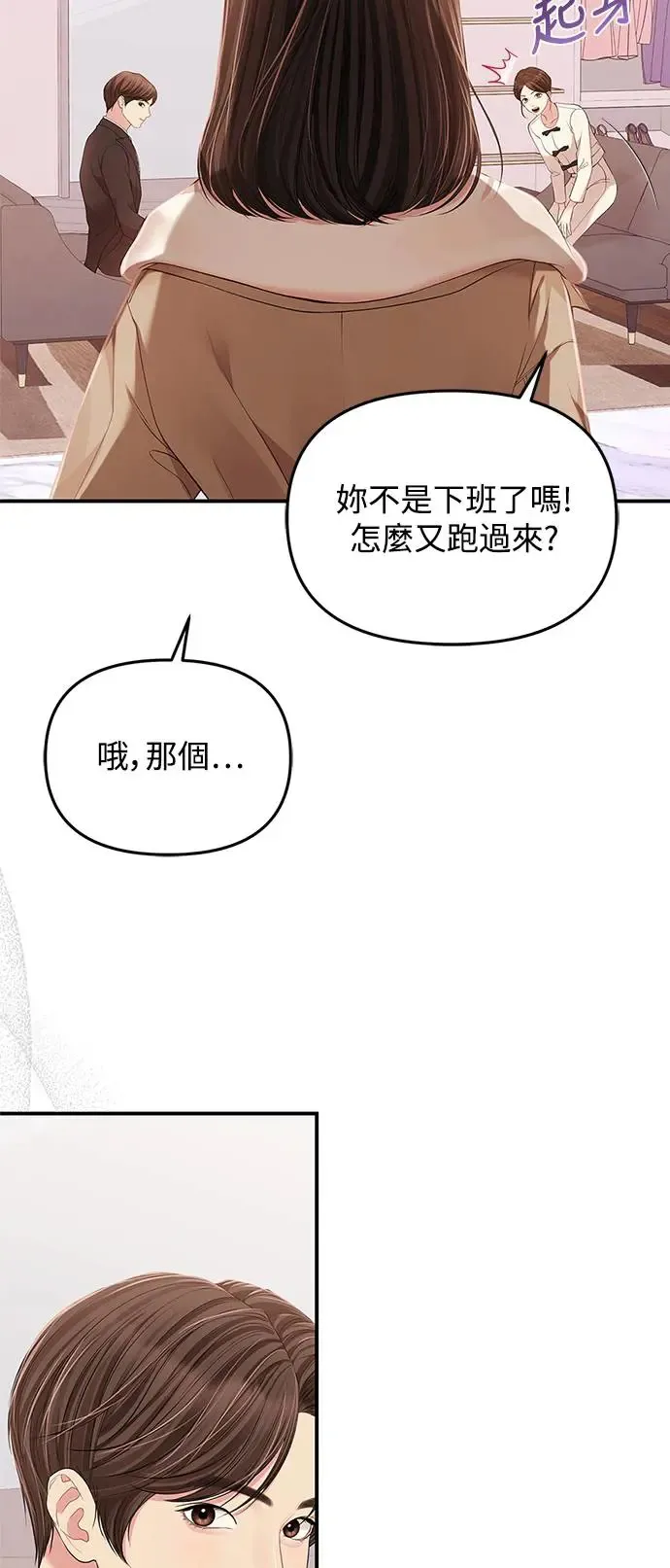 第123话 第25页