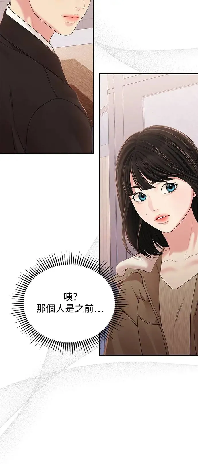 第123话 第26页