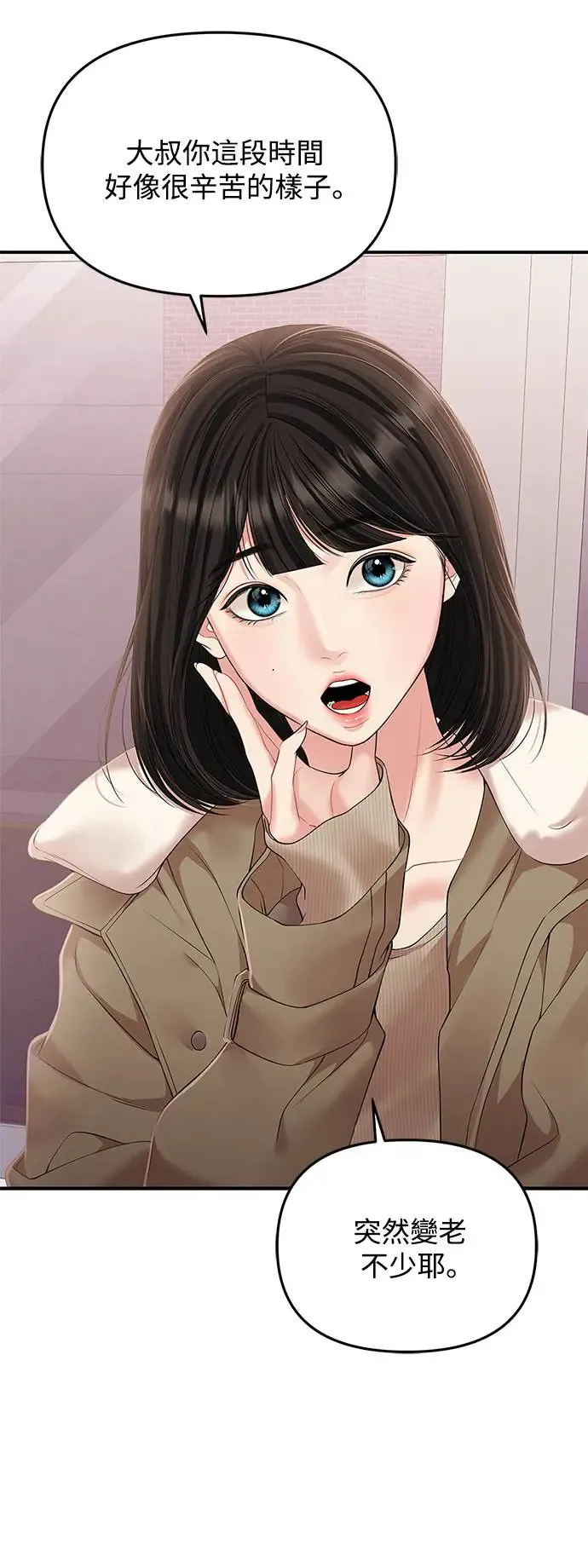 第123话 第29页