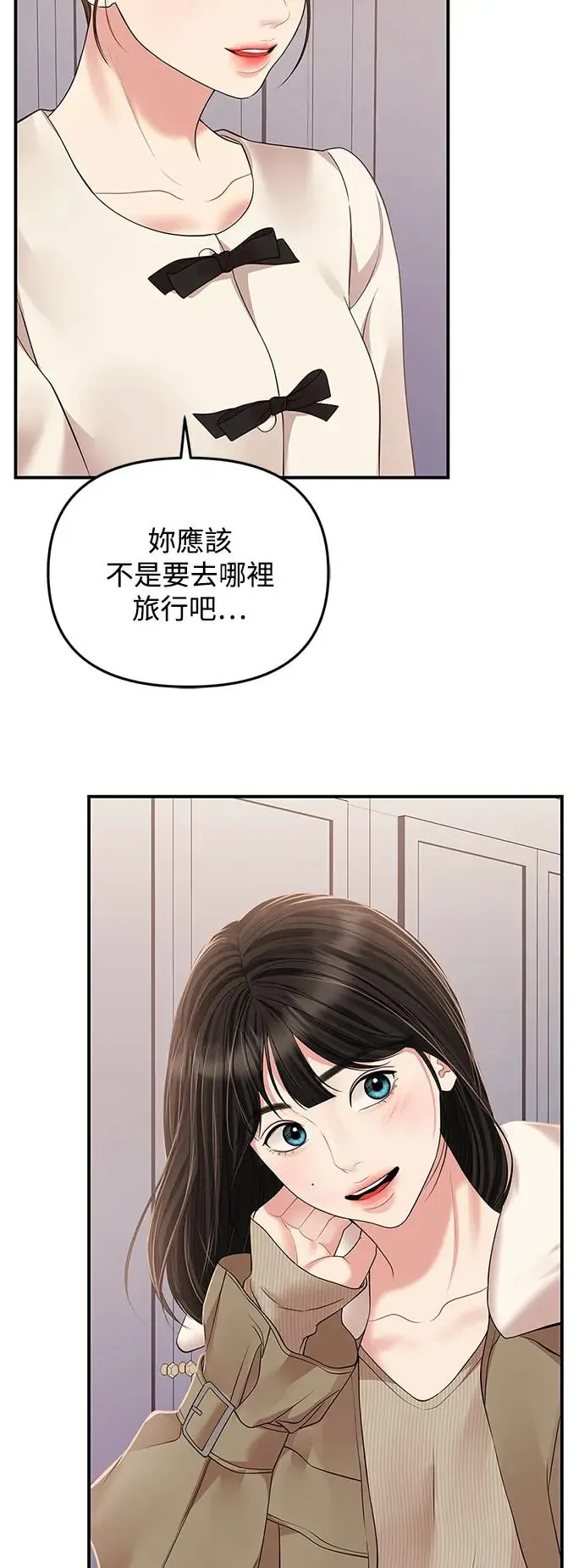 第123话 第35页