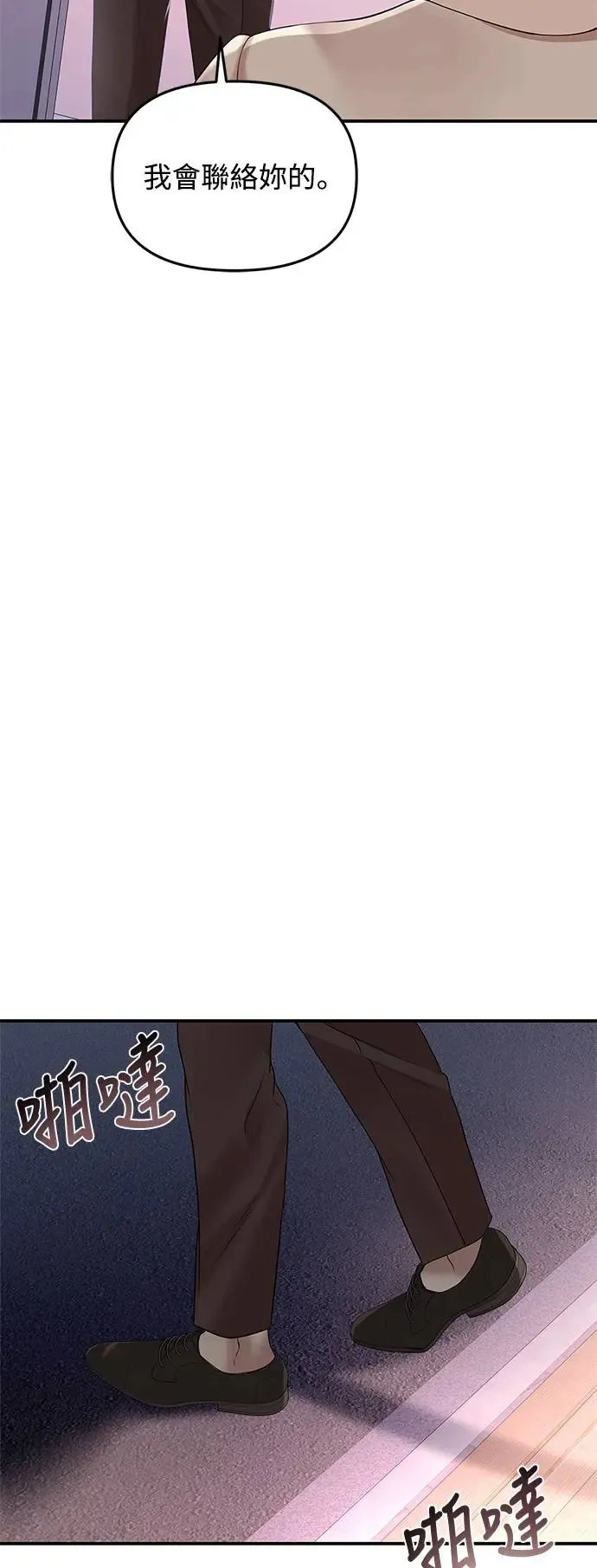 第123话 第40页