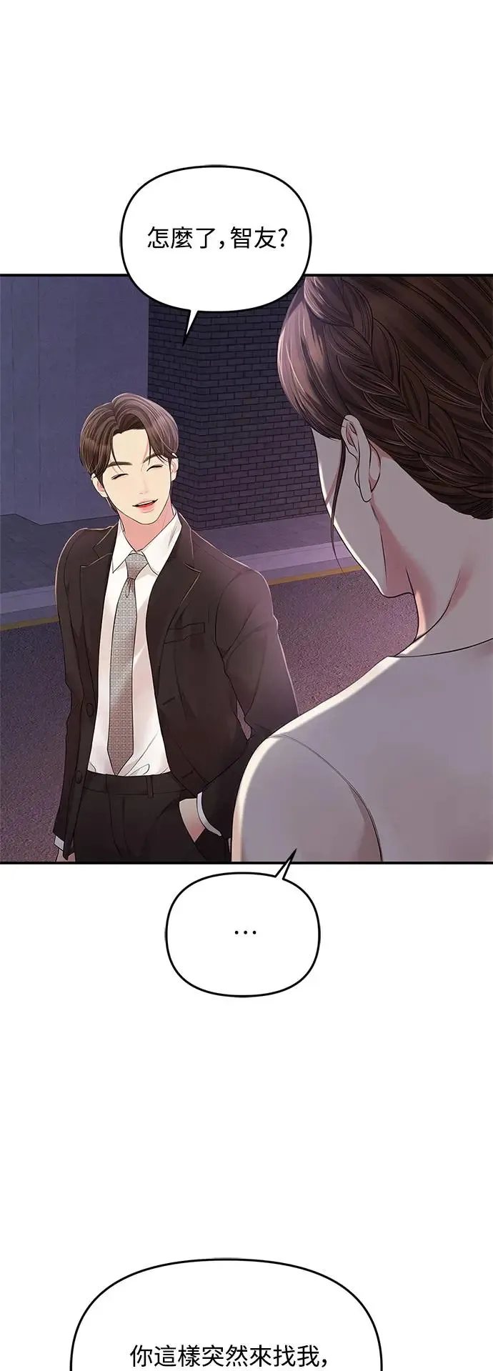 第123话 第42页