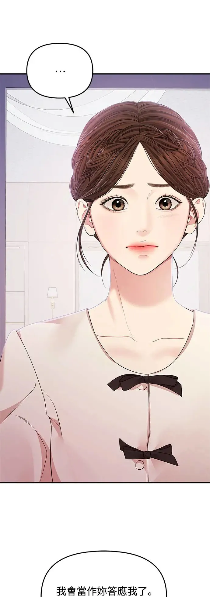 第123话 第50页