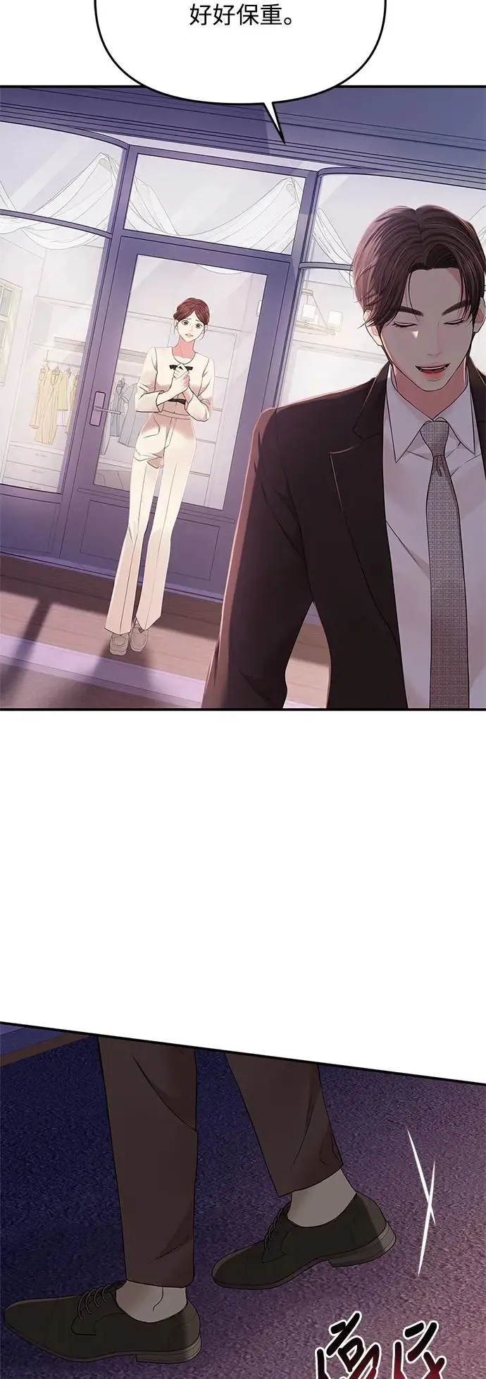 第123话 第51页