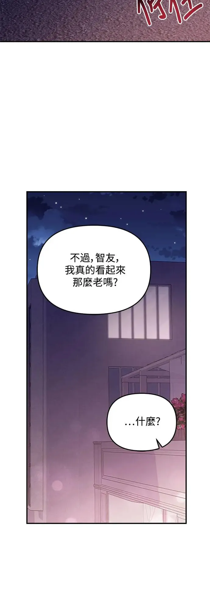 第123话 第52页