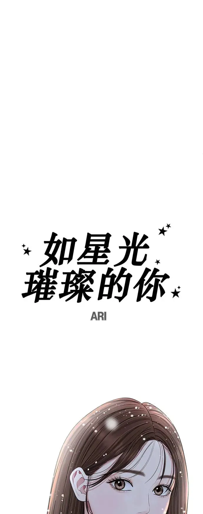 第123话 第53页