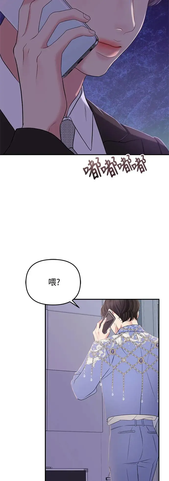 第123话 第56页