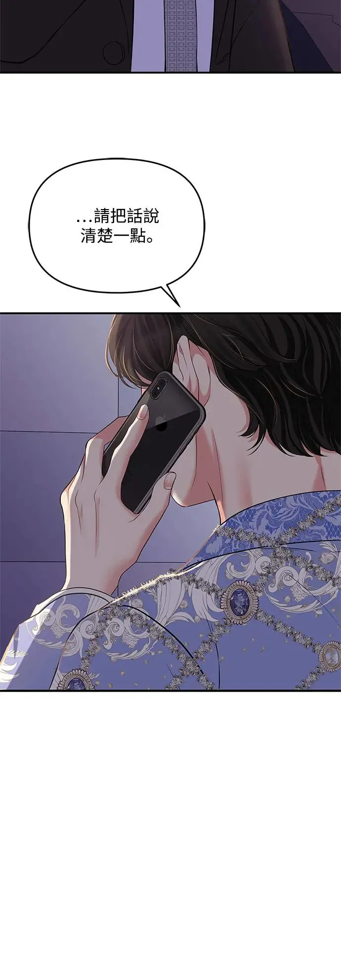 第123话 第58页
