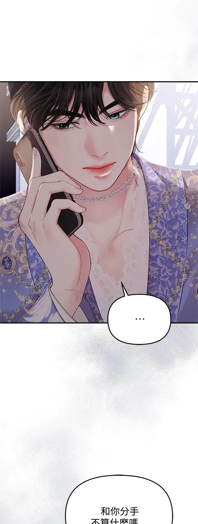 第123话 第60页