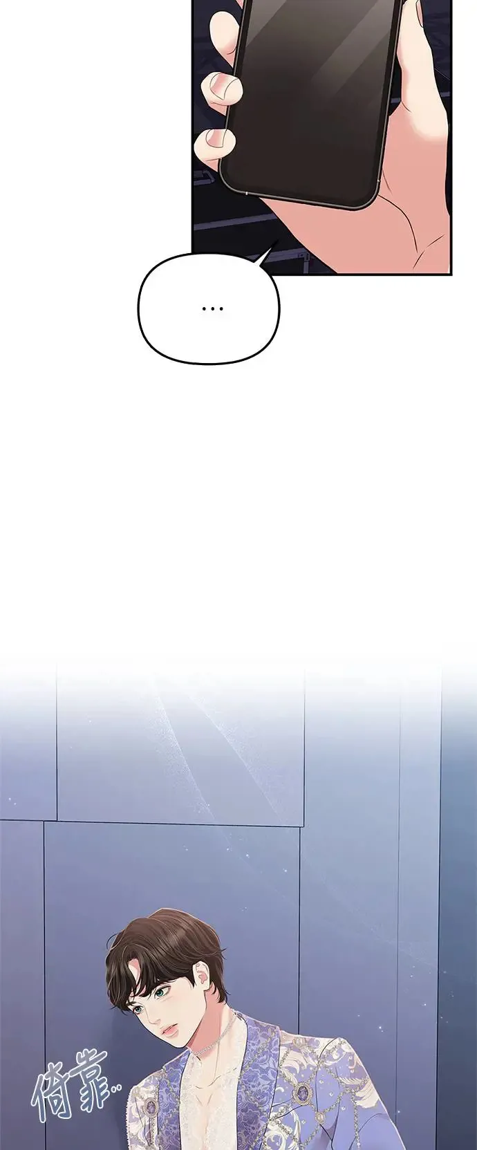 第123话 第70页