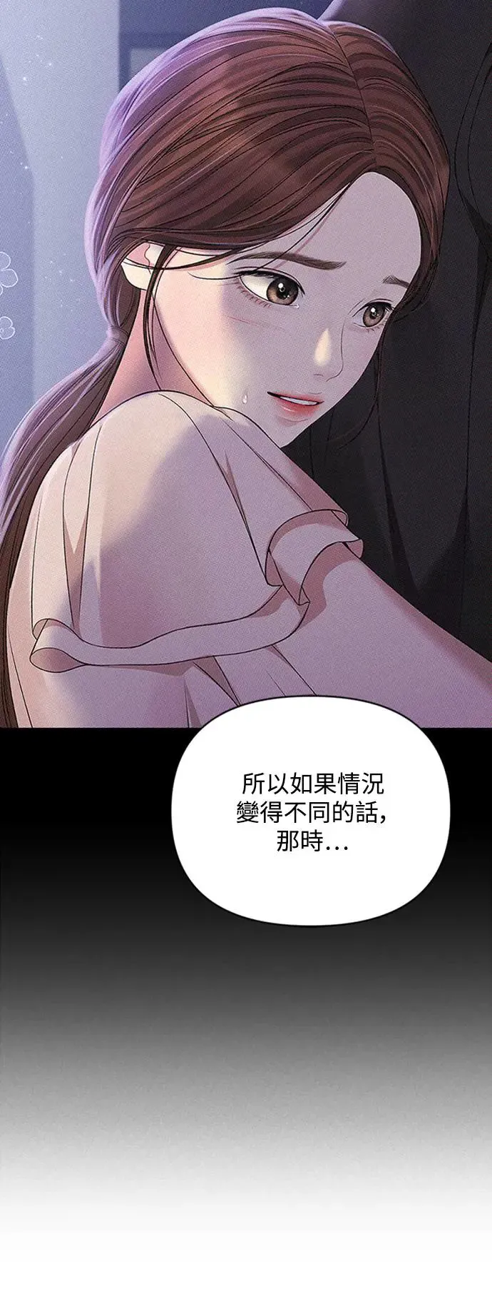第123话 第77页