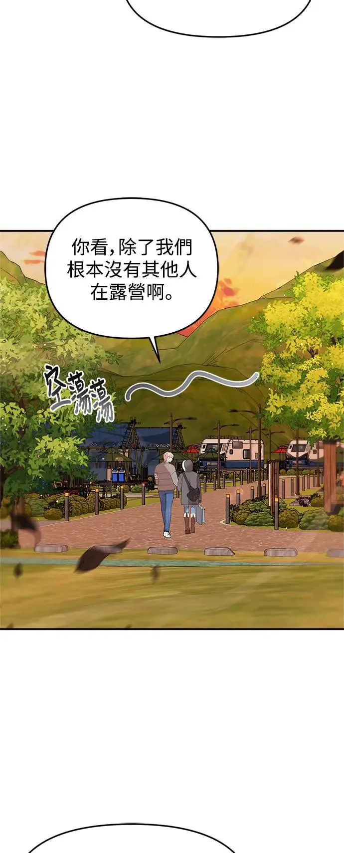 第124话 第4页