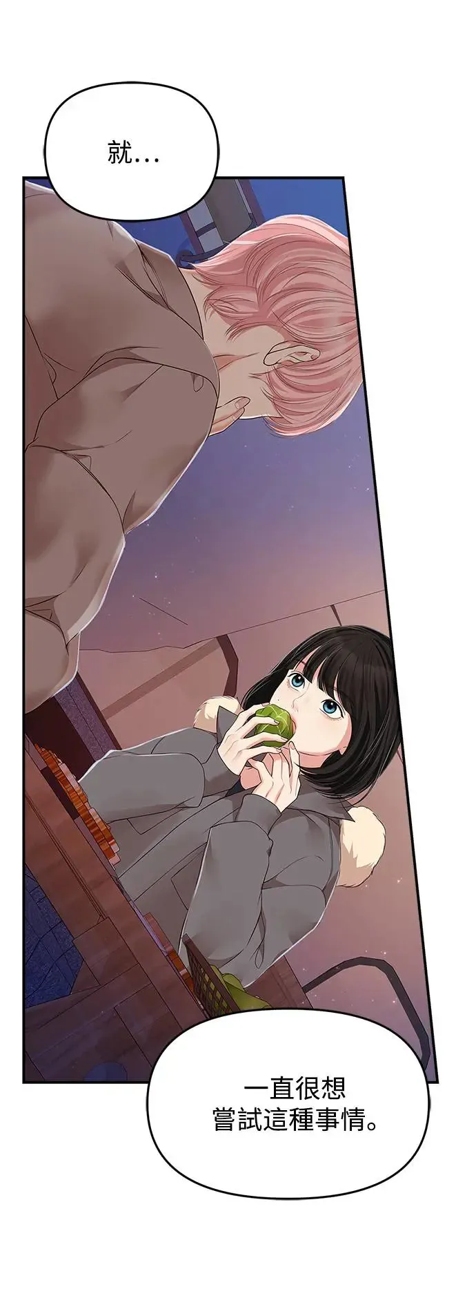 第124话 第15页