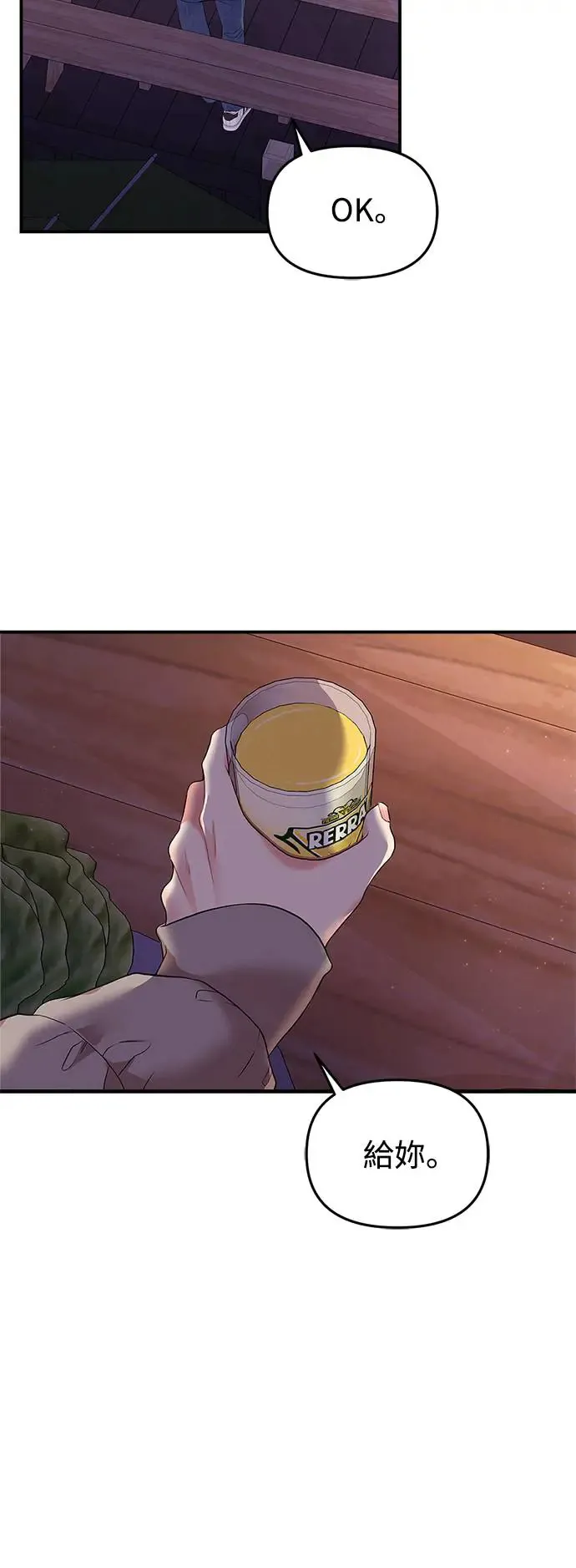 第124话 第18页