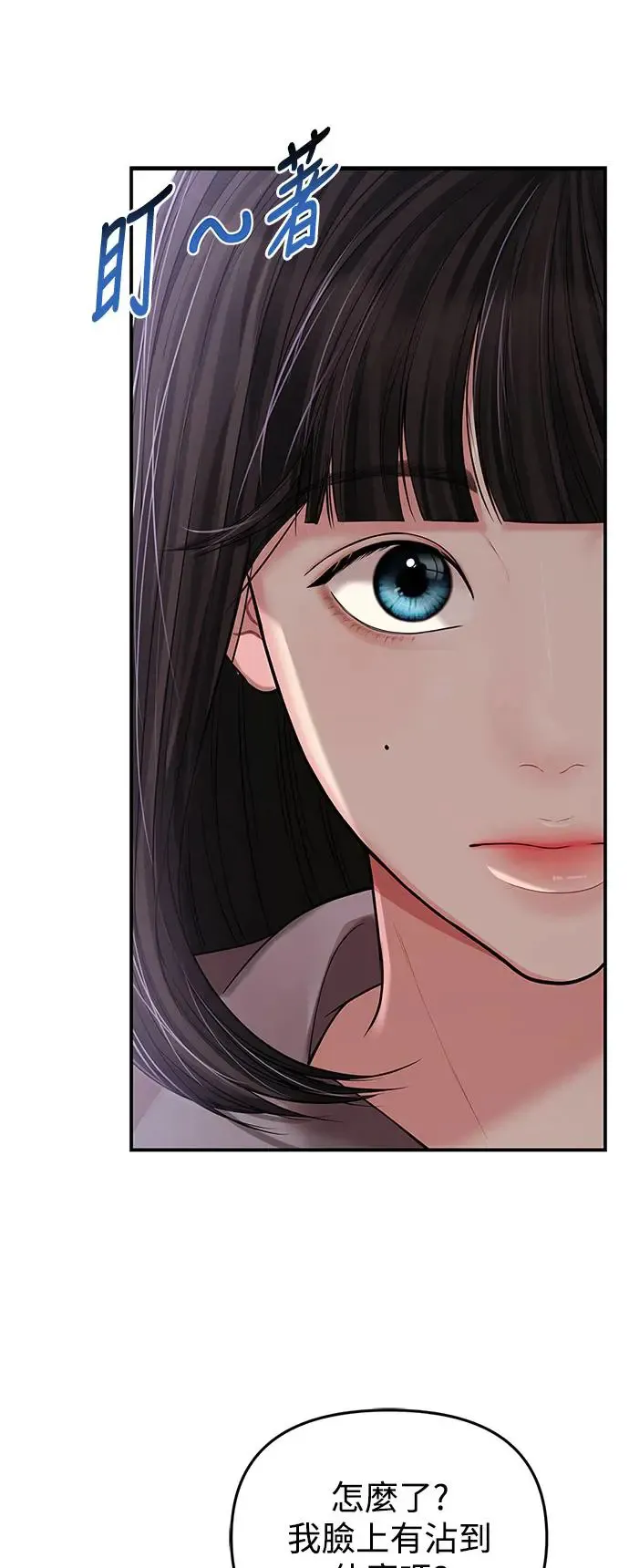 第124话 第38页
