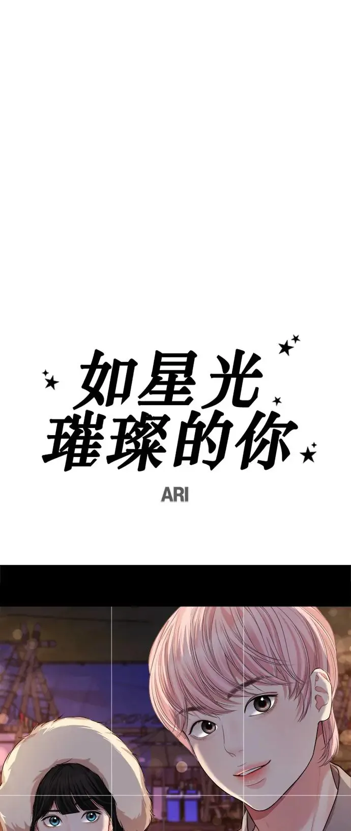 第124话 第44页