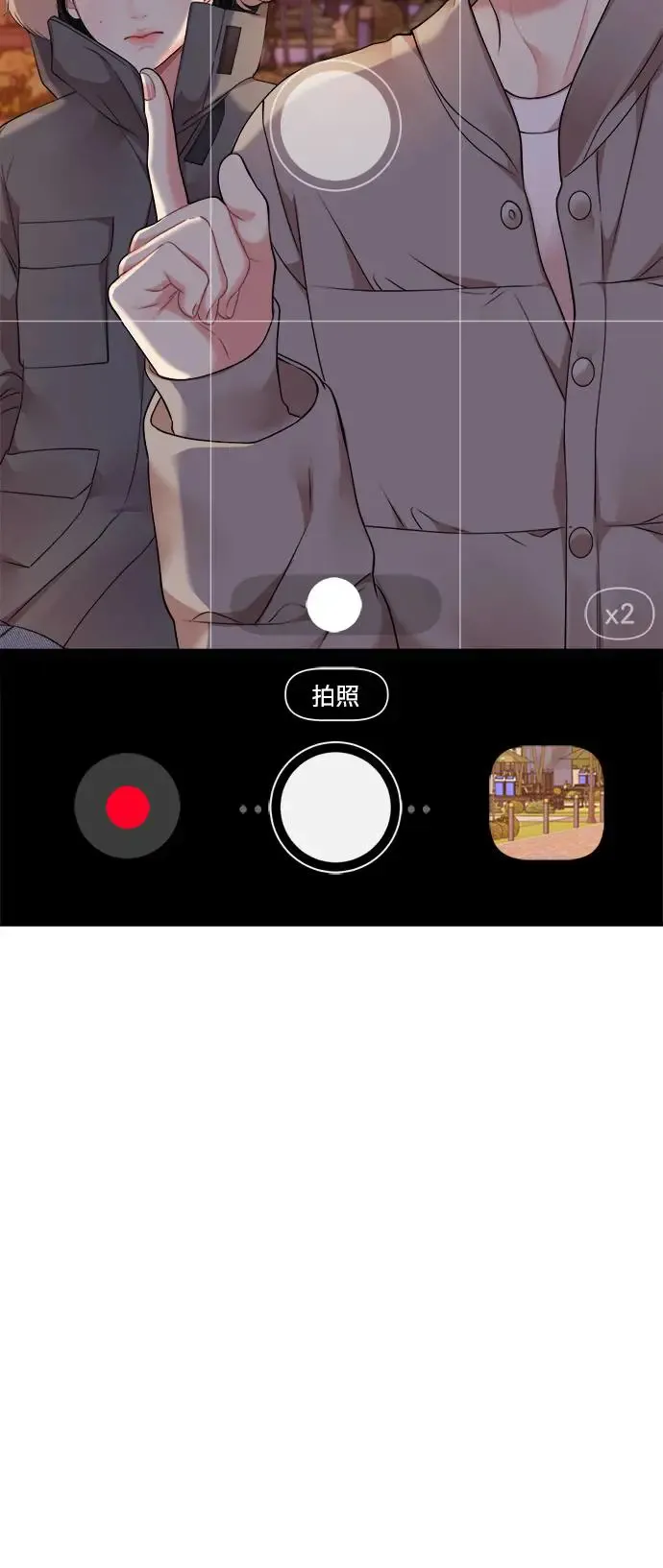 第124话 第45页