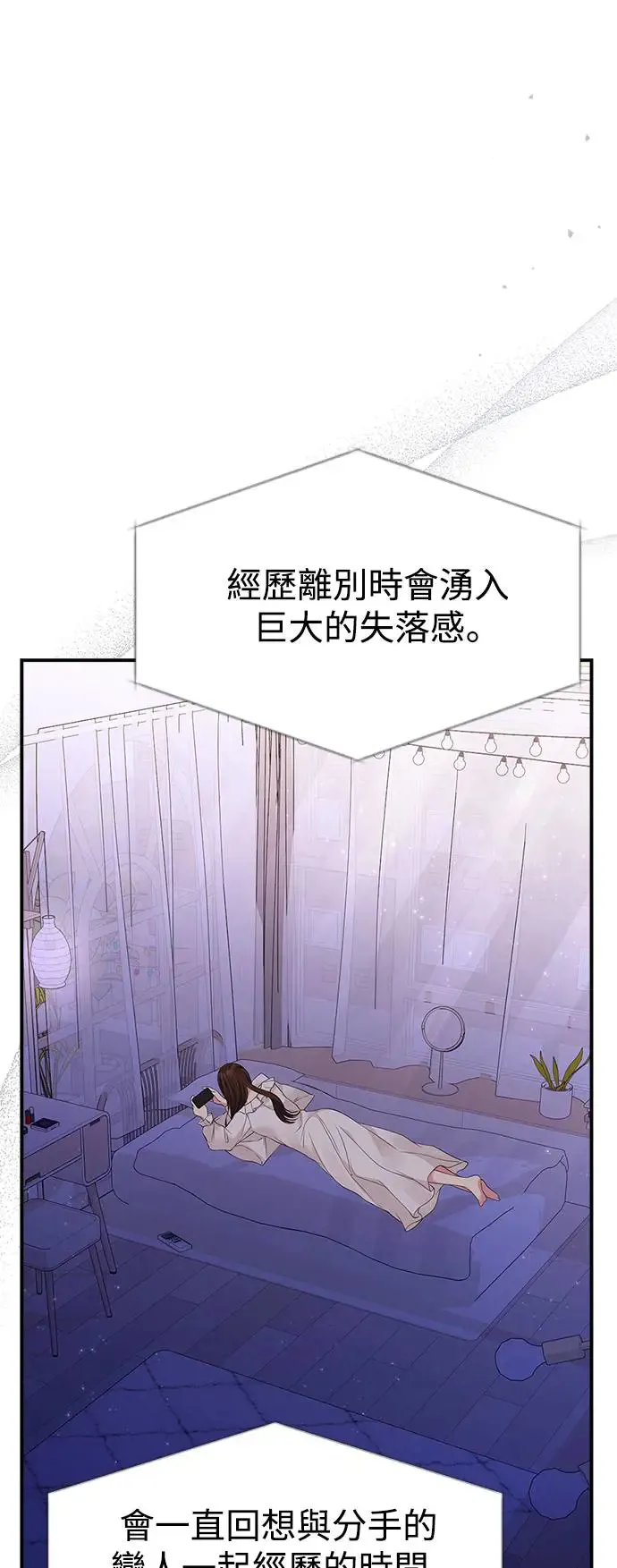 第124话 第46页