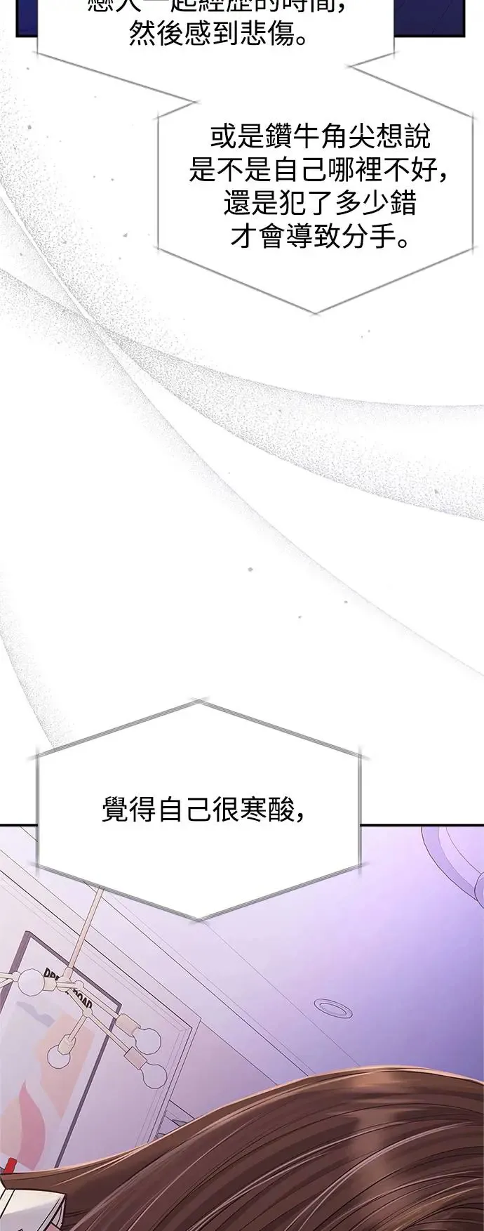 第124话 第47页