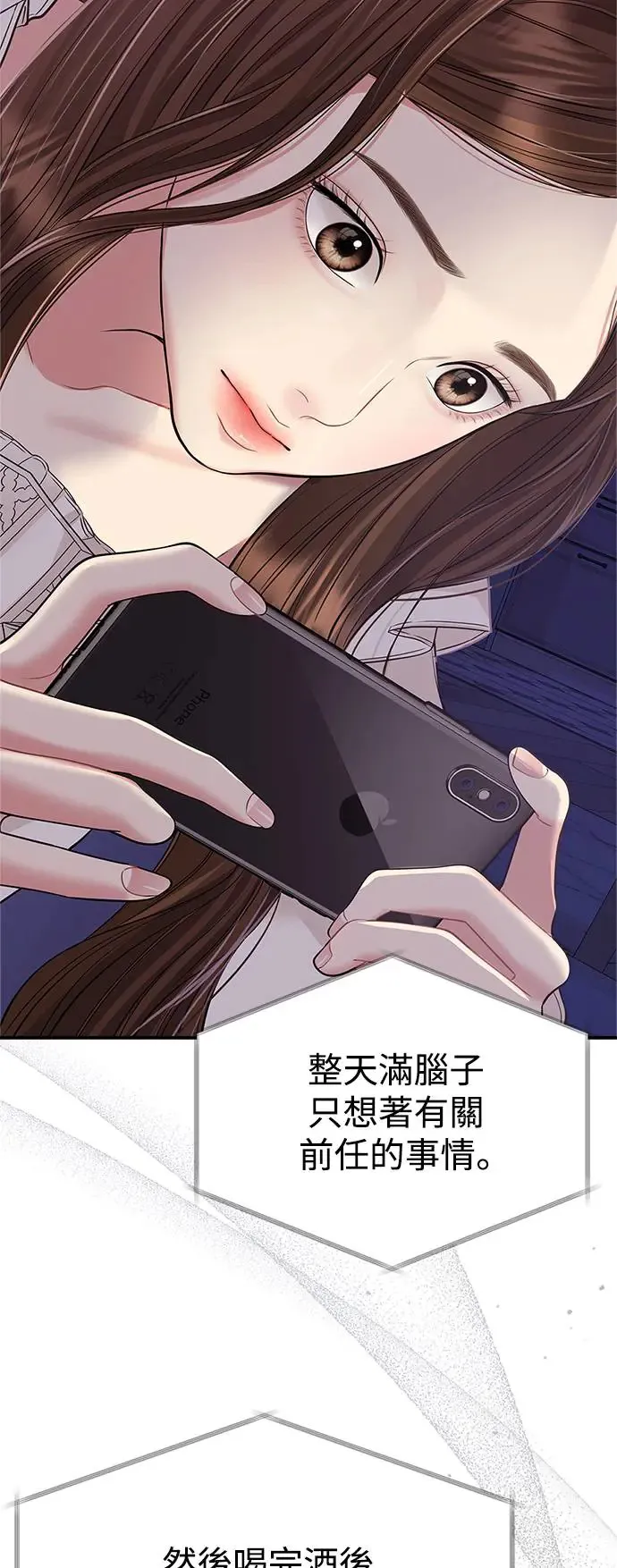 第124话 第48页