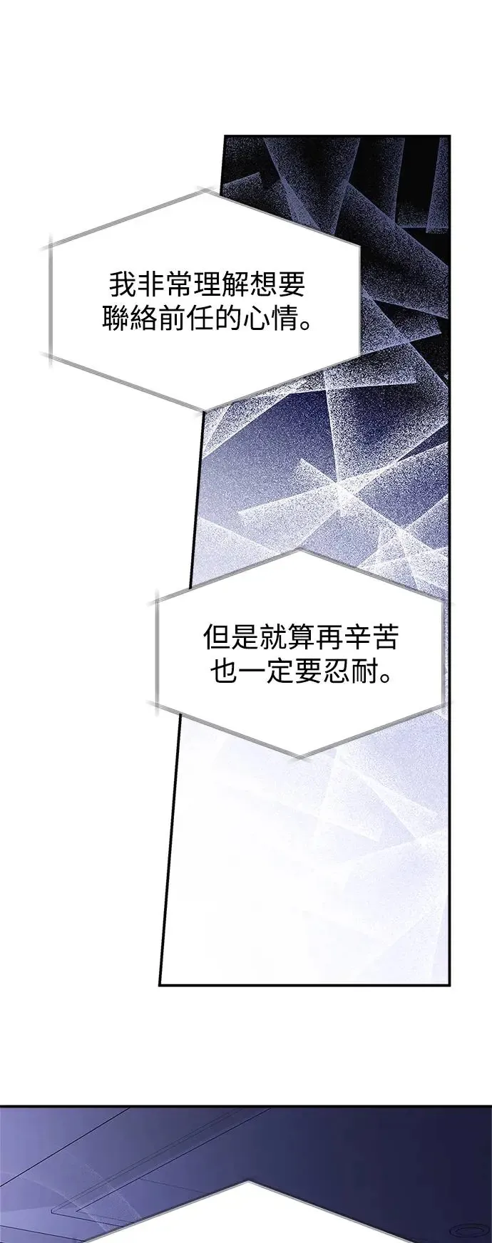 第124话 第51页