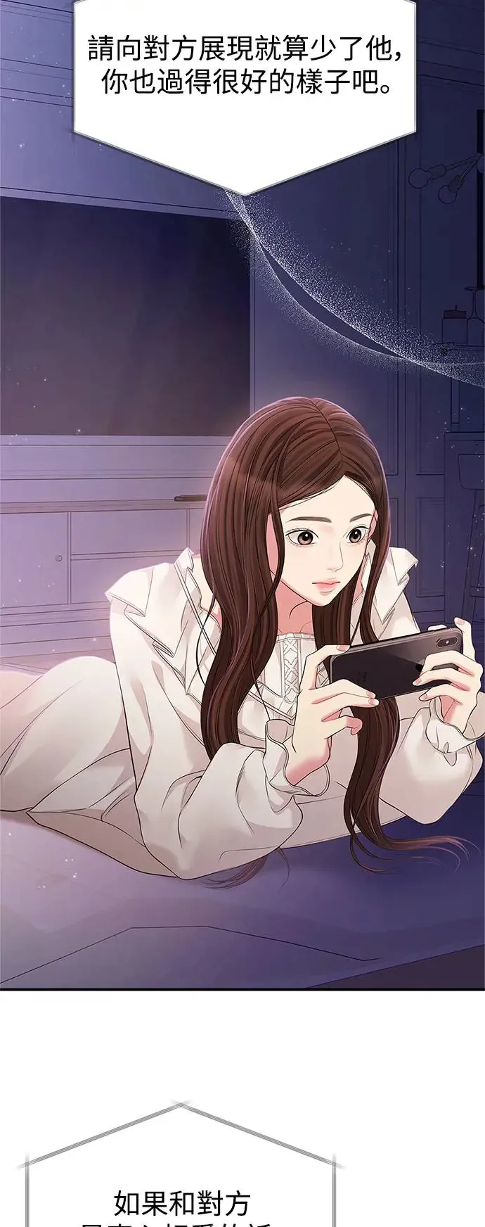 第124话 第52页