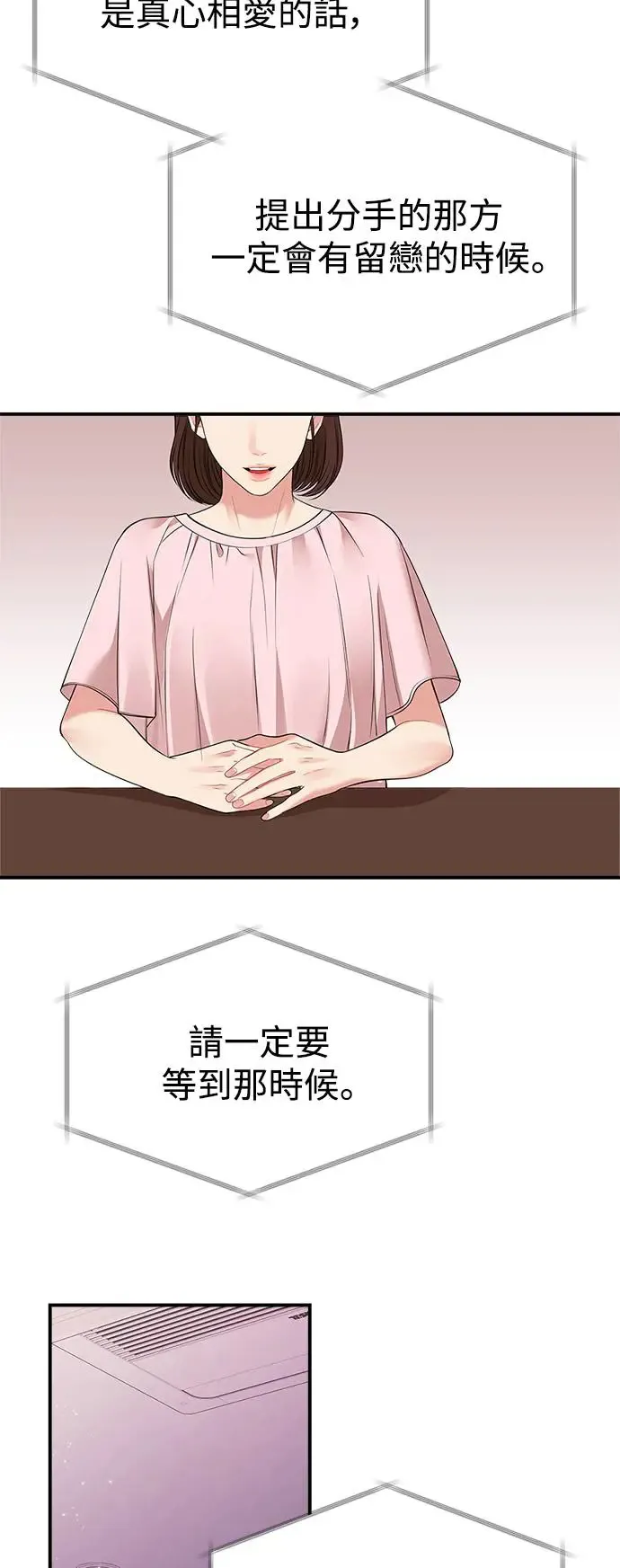 第124话 第53页