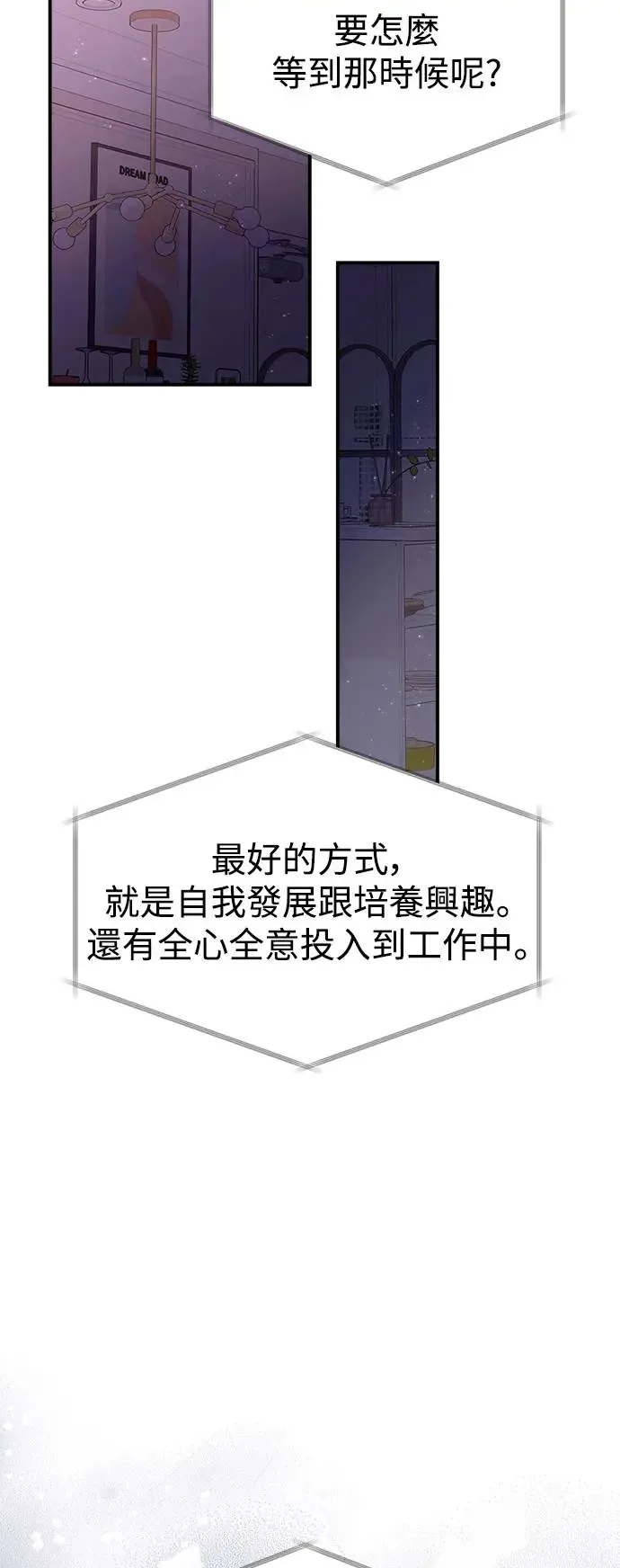 第124话 第54页