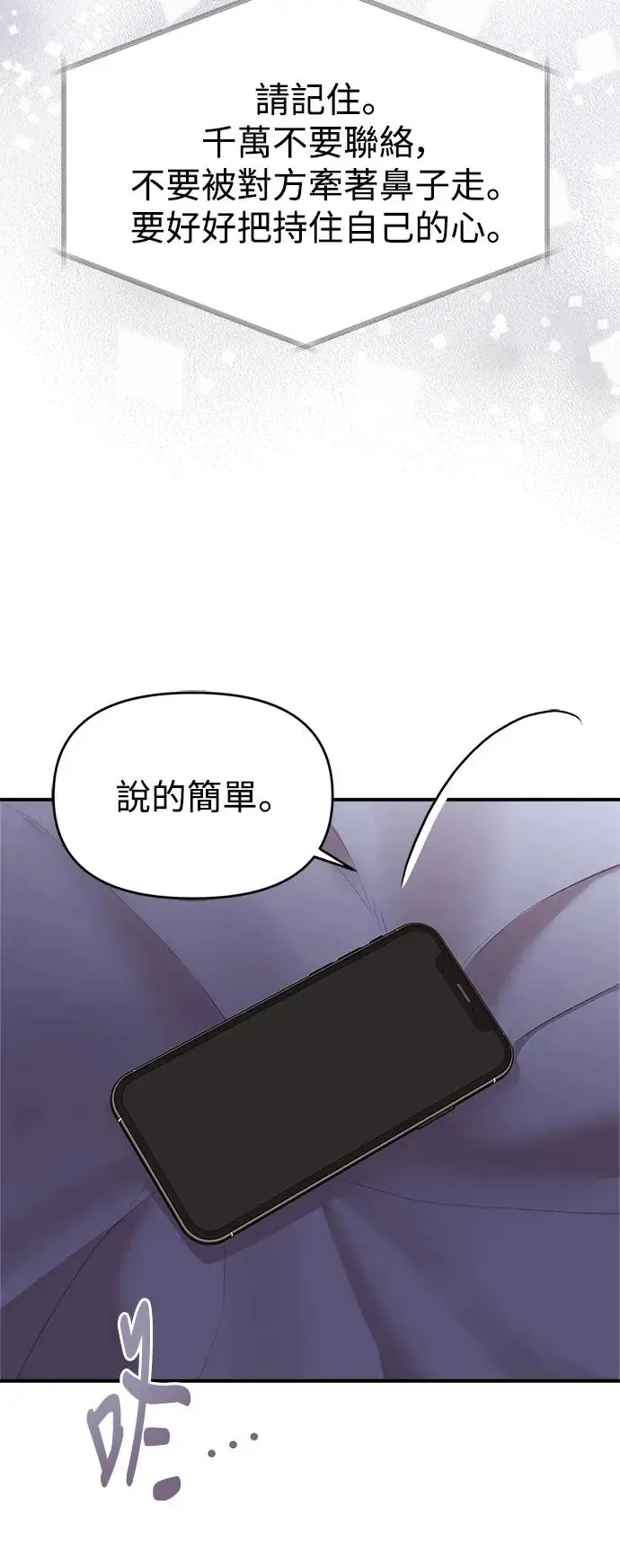 第124话 第55页