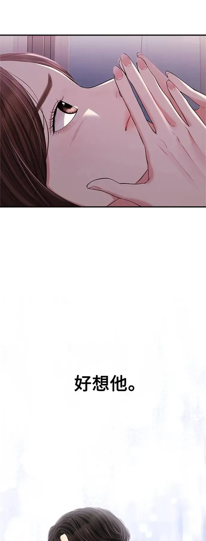 第124话 第57页