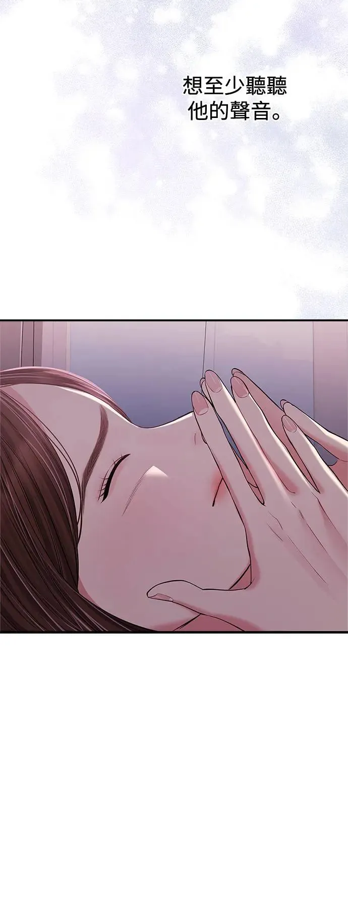 第124话 第59页