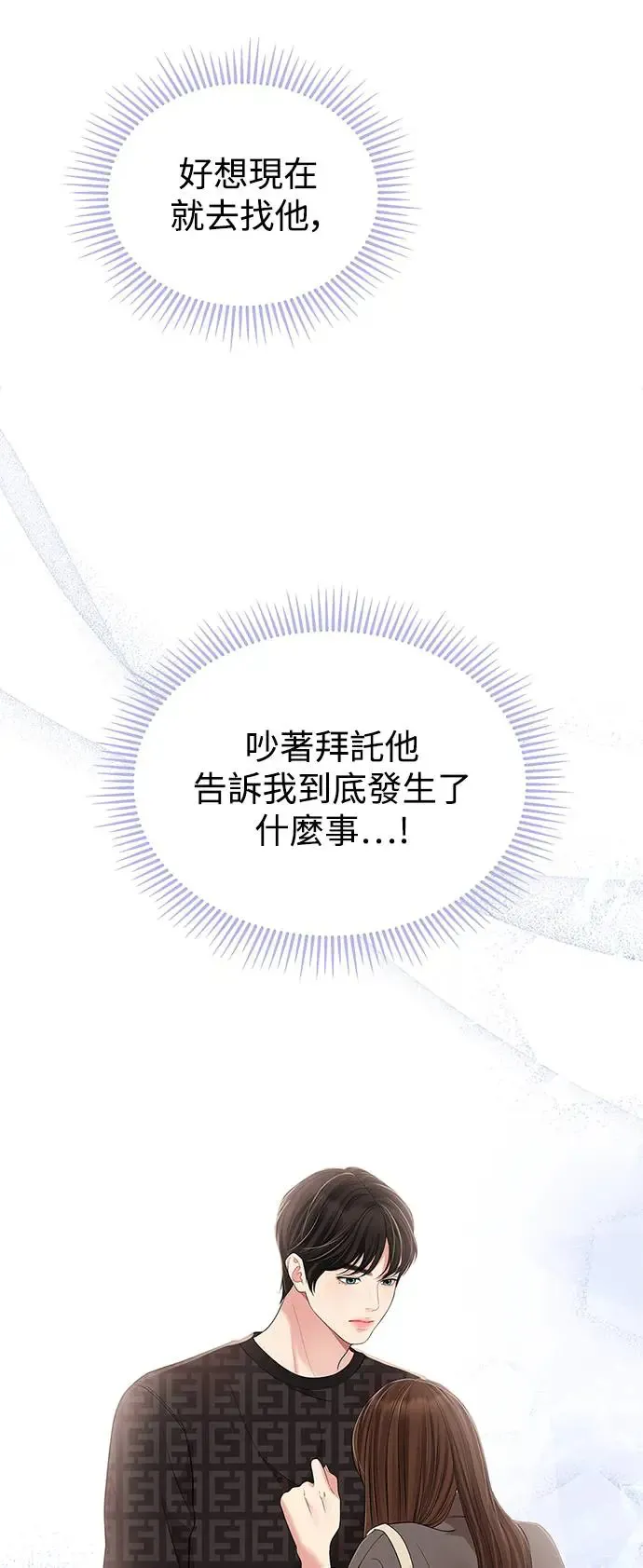 第124话 第60页